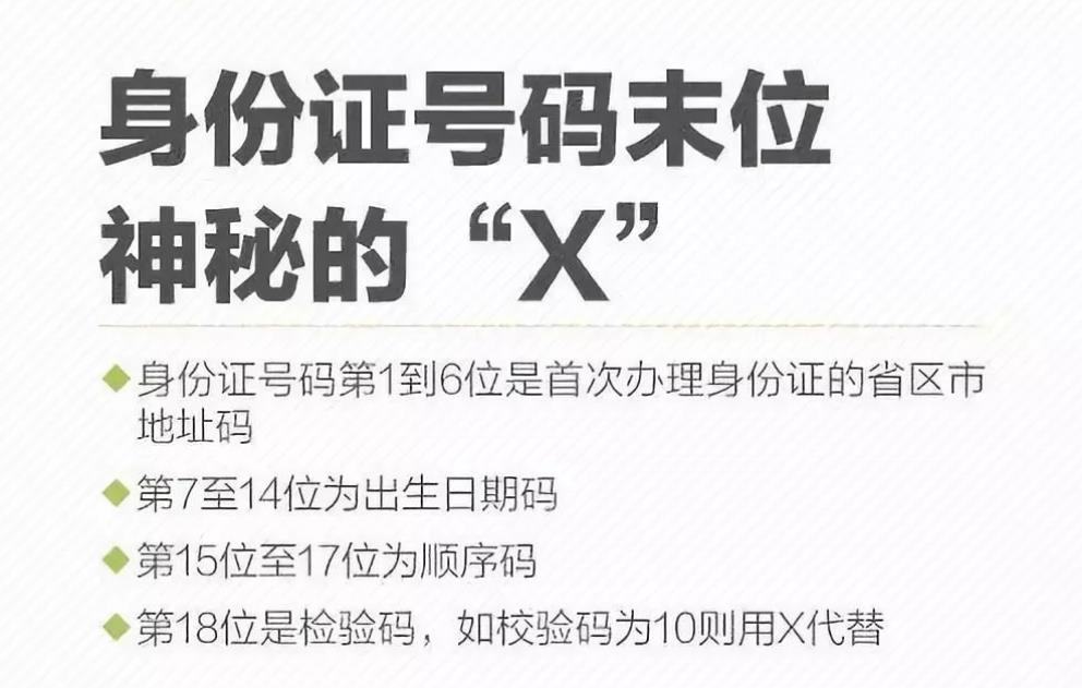 小孩几岁可以办身份证合适,小孩几岁办理身份证比较好