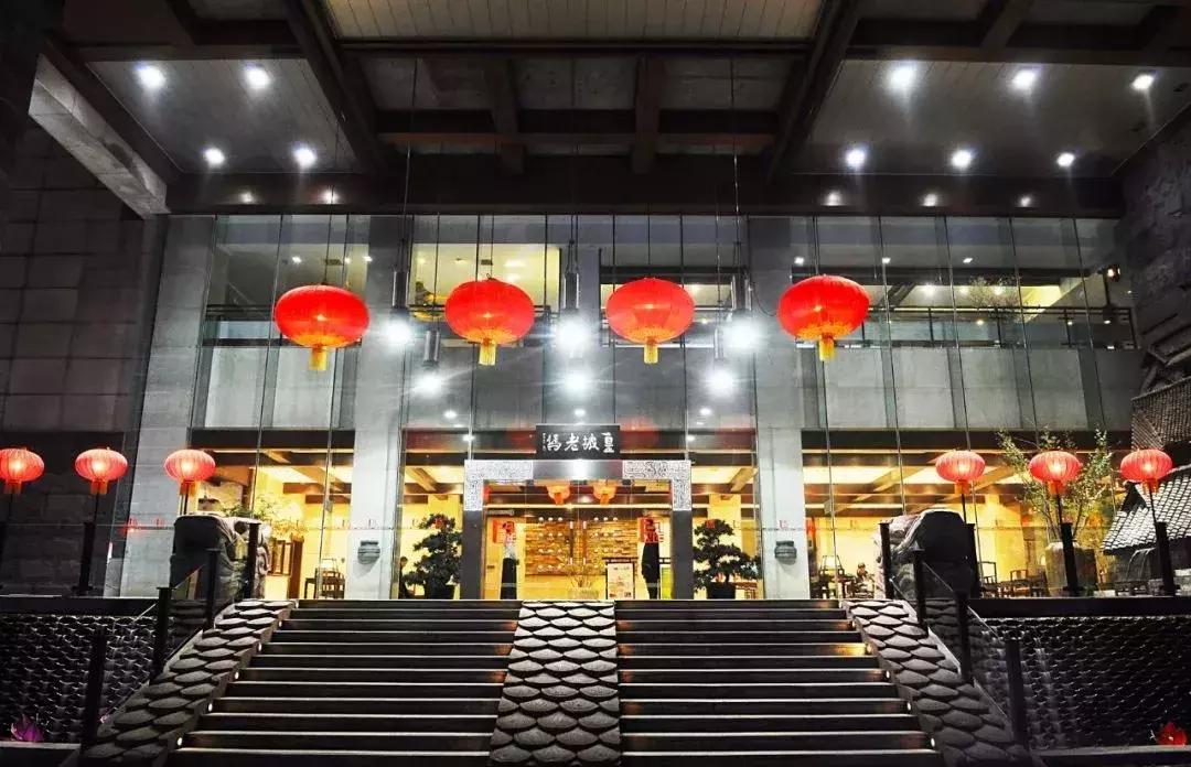 皇城老妈火锅是哪里的,成都皇城老妈火锅