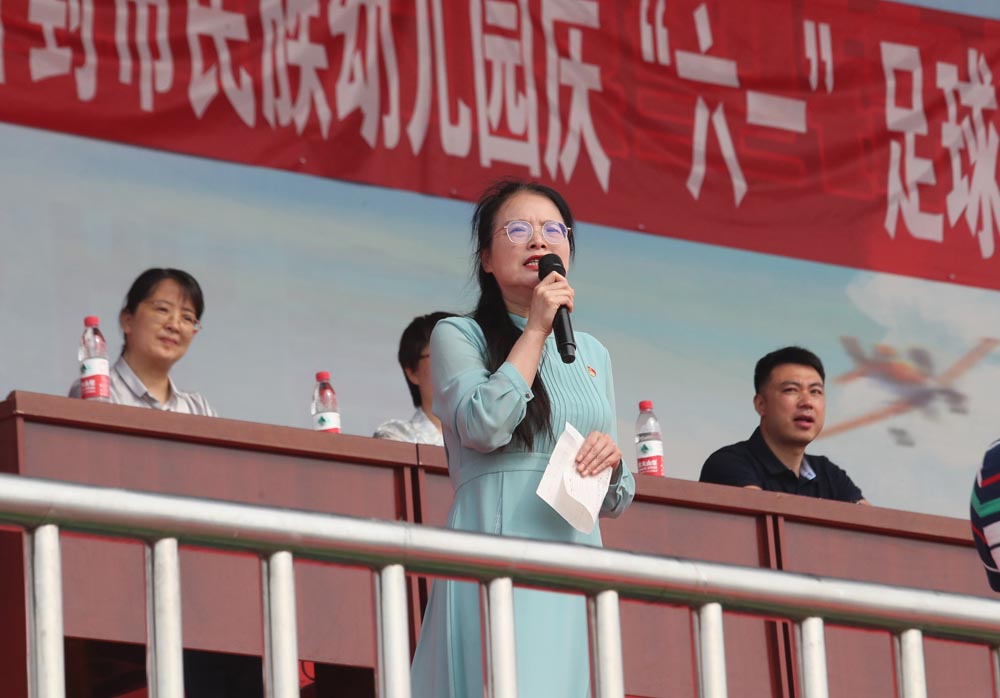 庆六一儿童节足球友谊赛,庆六一大型亲子活动