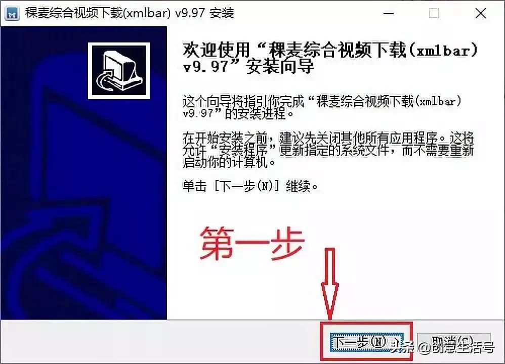 *载下**网络视频再也不用安装客户端了，用这款软件就行