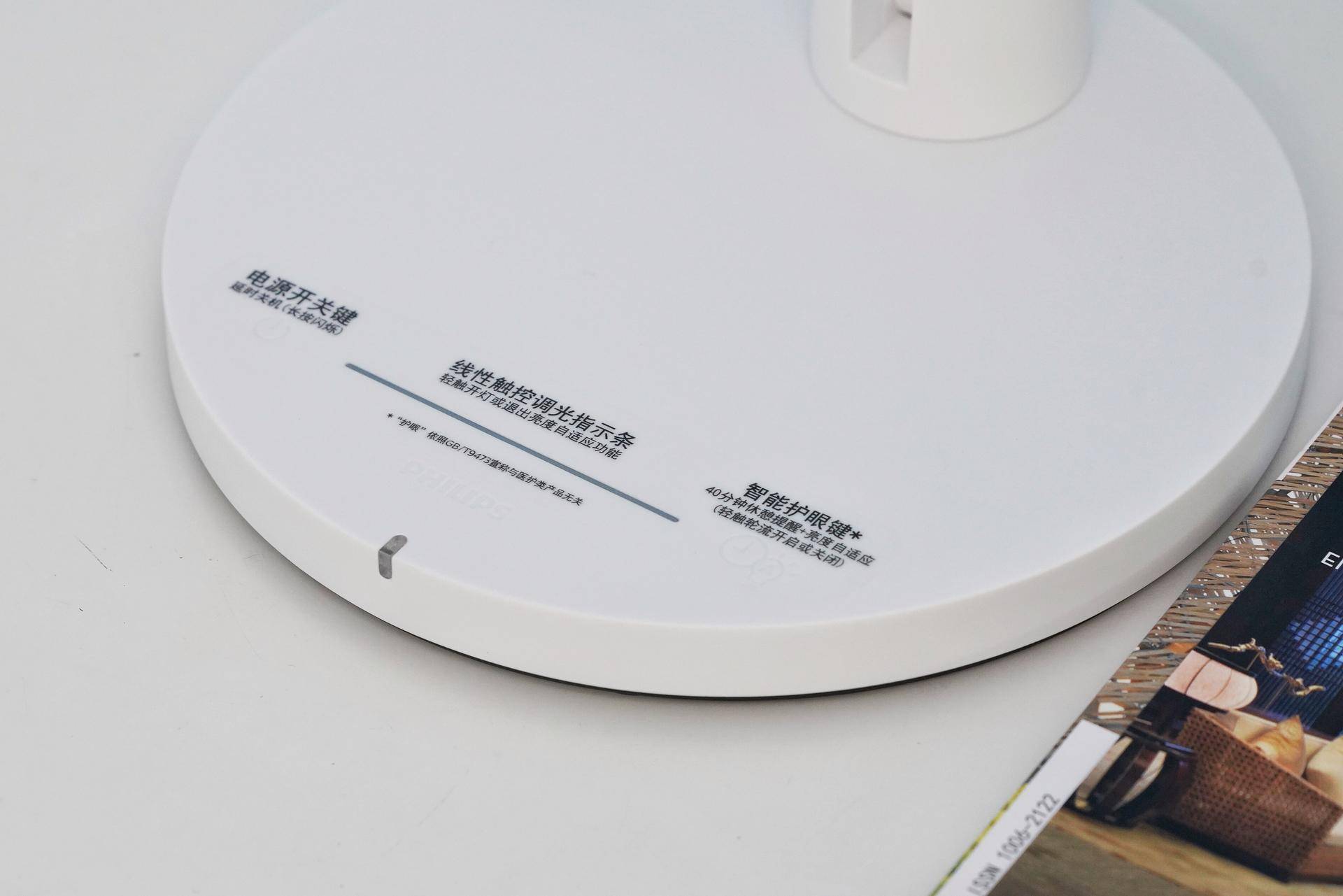 护眼台灯五字诀,护眼文章800字