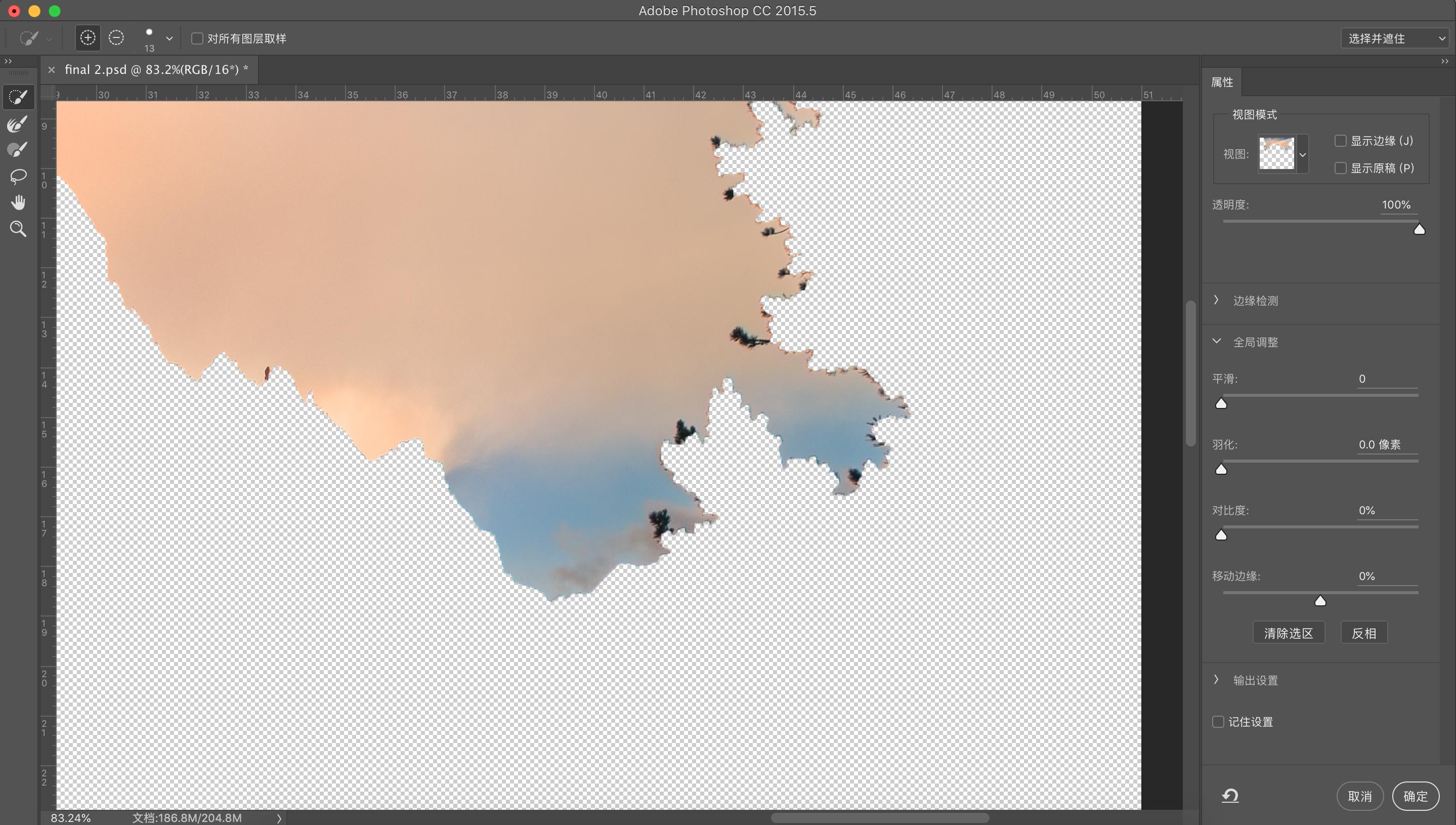 摄影后期怎样创建选区,摄影后期扇形图怎么换