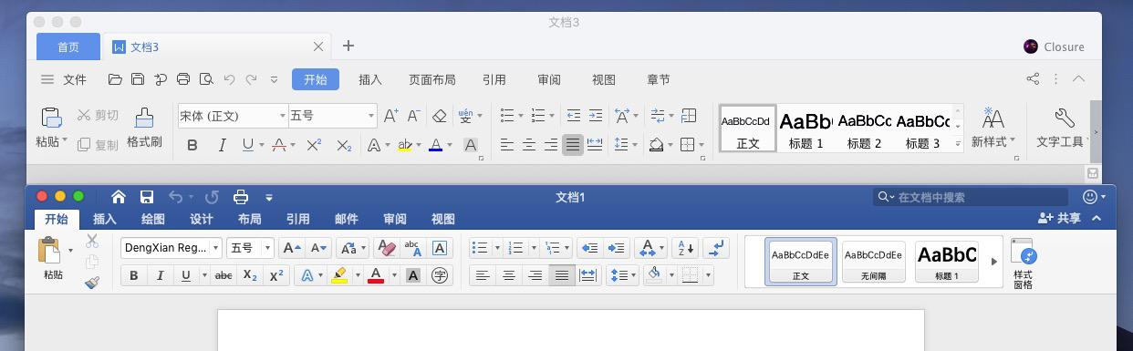 微软wpsoffice永久免费版,wpsoffice2019办公软件