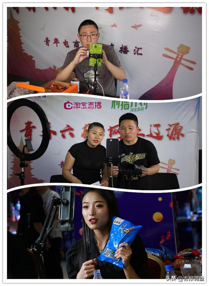 辽源特产排行榜前十名,辽源特产排名榜最新