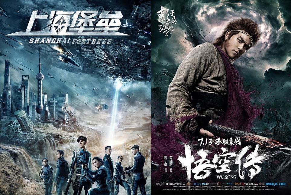 比肩《魔兽世界》的东方奇幻世界:《九州》系列IP影视化那些事