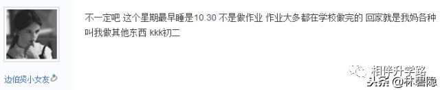 上海四大名校八大金刚及分校,上海四大金刚八大名校是哪些学校
