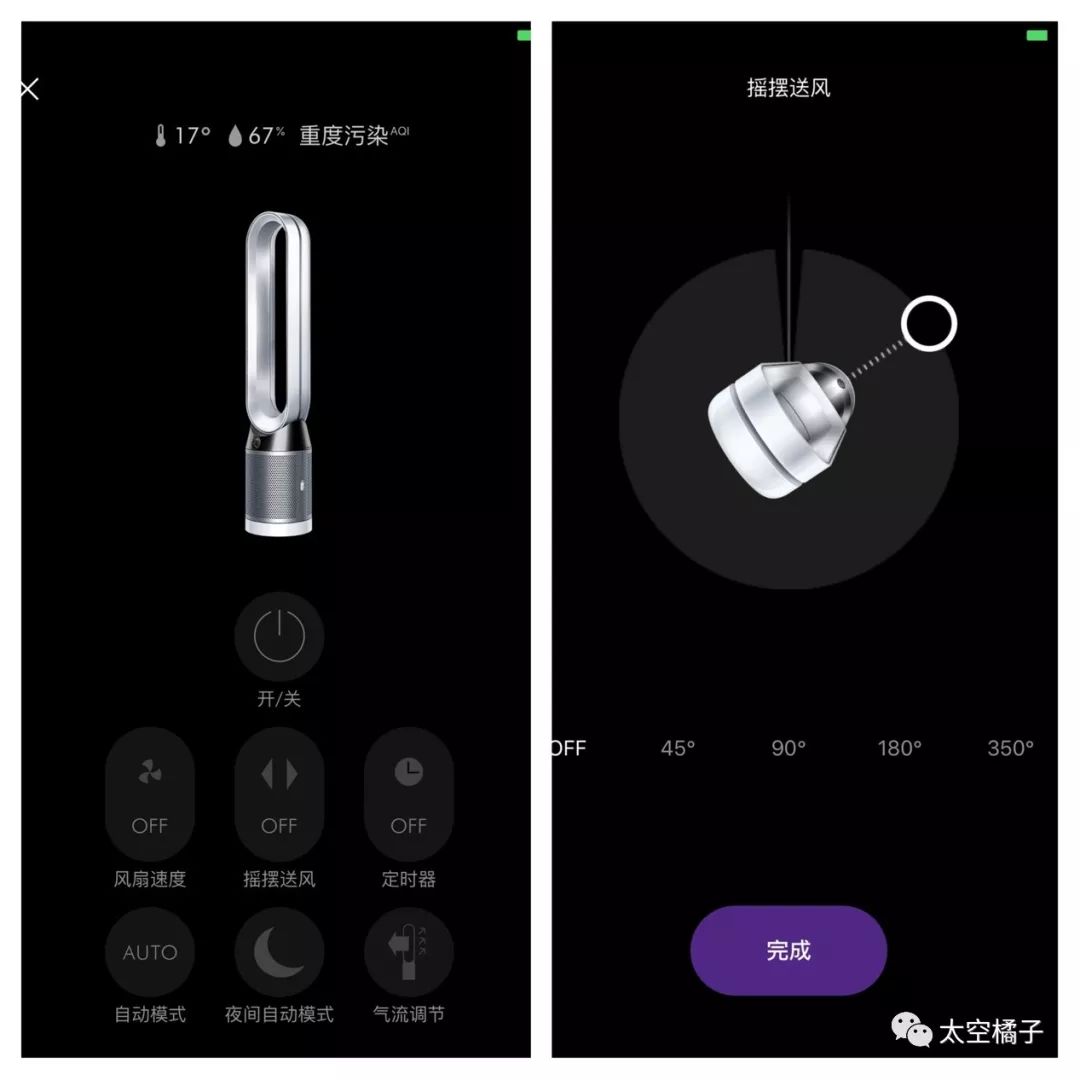 戴森hp09空气净化风扇清洗过滤网,戴森空气净化风扇如何看空气质量