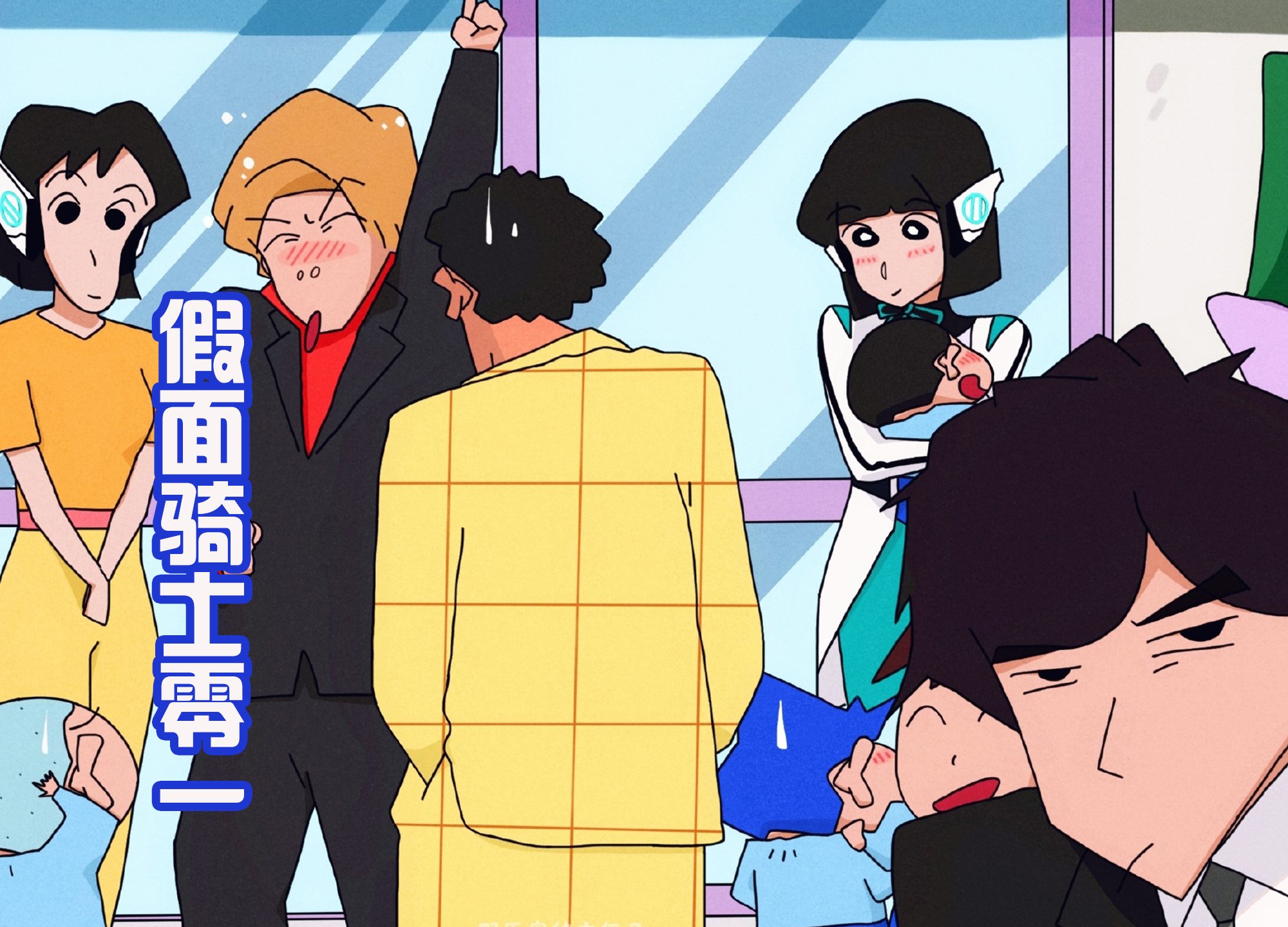 假面骑士月读和伊兹的合照,假面骑士伊兹和月读是同一人吗