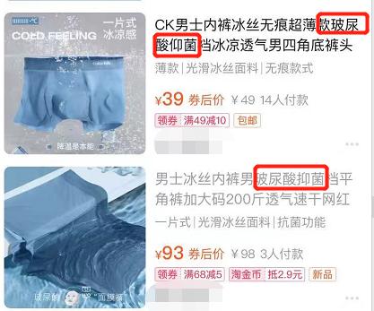 收割女性的品牌,收割女网红