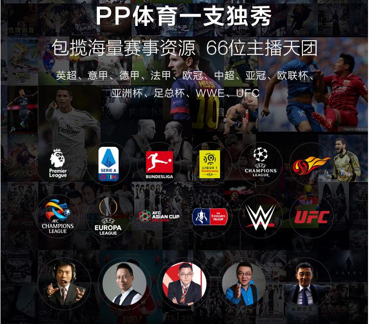 pptv全面屏智能电视机,pptv35寸电视