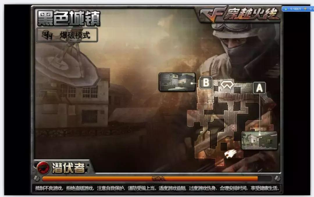 cf怎么改黑边不伤电脑,解决cf黑边教程