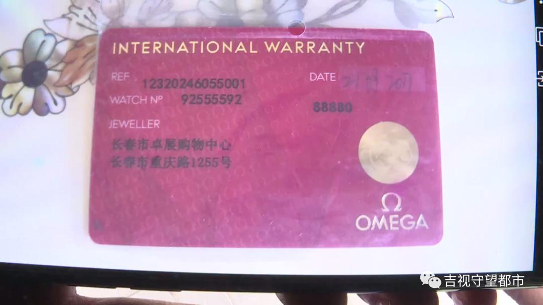 长春卓展购物中心里的手表,长春卓展购物中心品牌手表