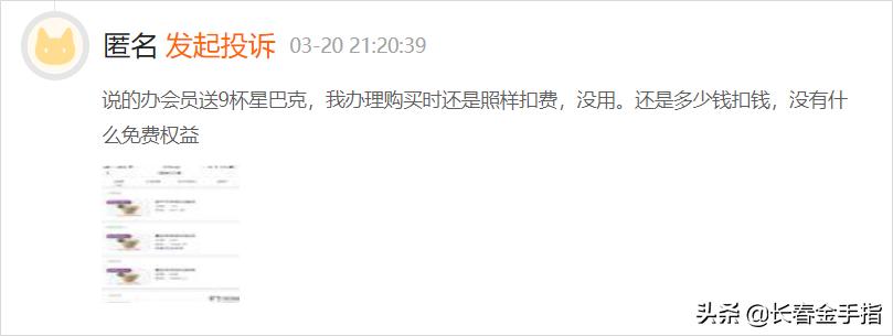 喝星巴克值不值,喝星巴克划算吗