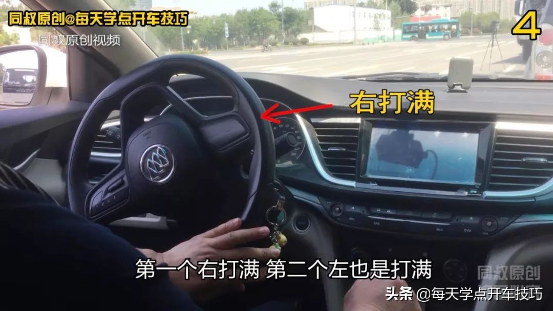 侧方位停车停的车是反的怎么停,路边侧方位停车入库的最简单方法