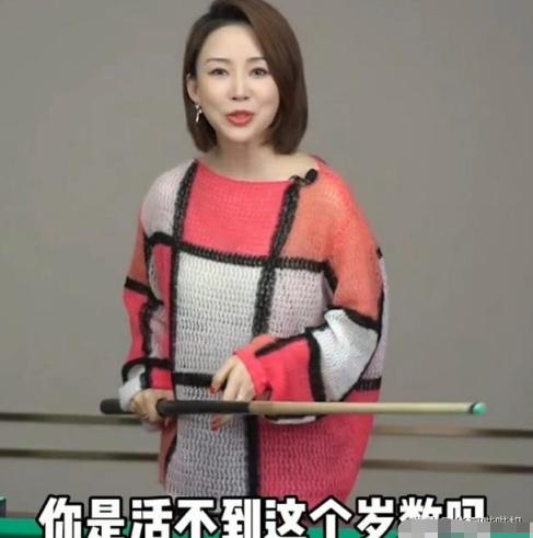 36岁身家8亿潘晓婷自曝择偶标准,潘晓婷如今多少岁