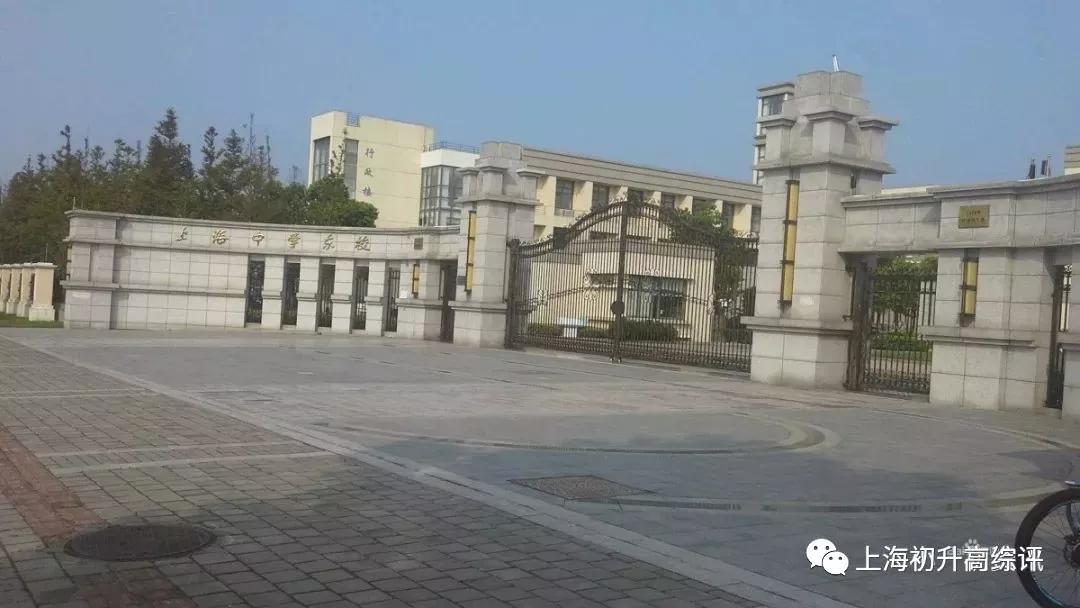 开扒魔都最强公办好班！摇号也不怕，实力与性价比兼具