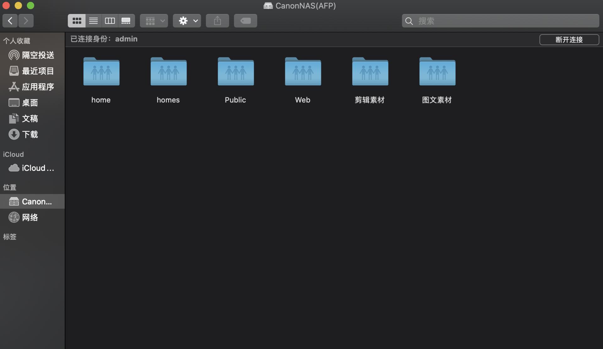 从0开始学习软件,从零开始玩个人nas网盘