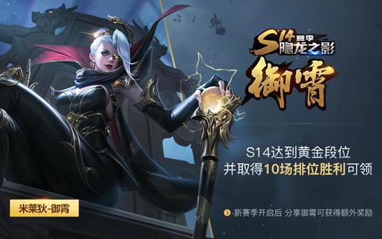 王者荣耀抢先服新赛季更新,王者荣耀抢先服更新版本