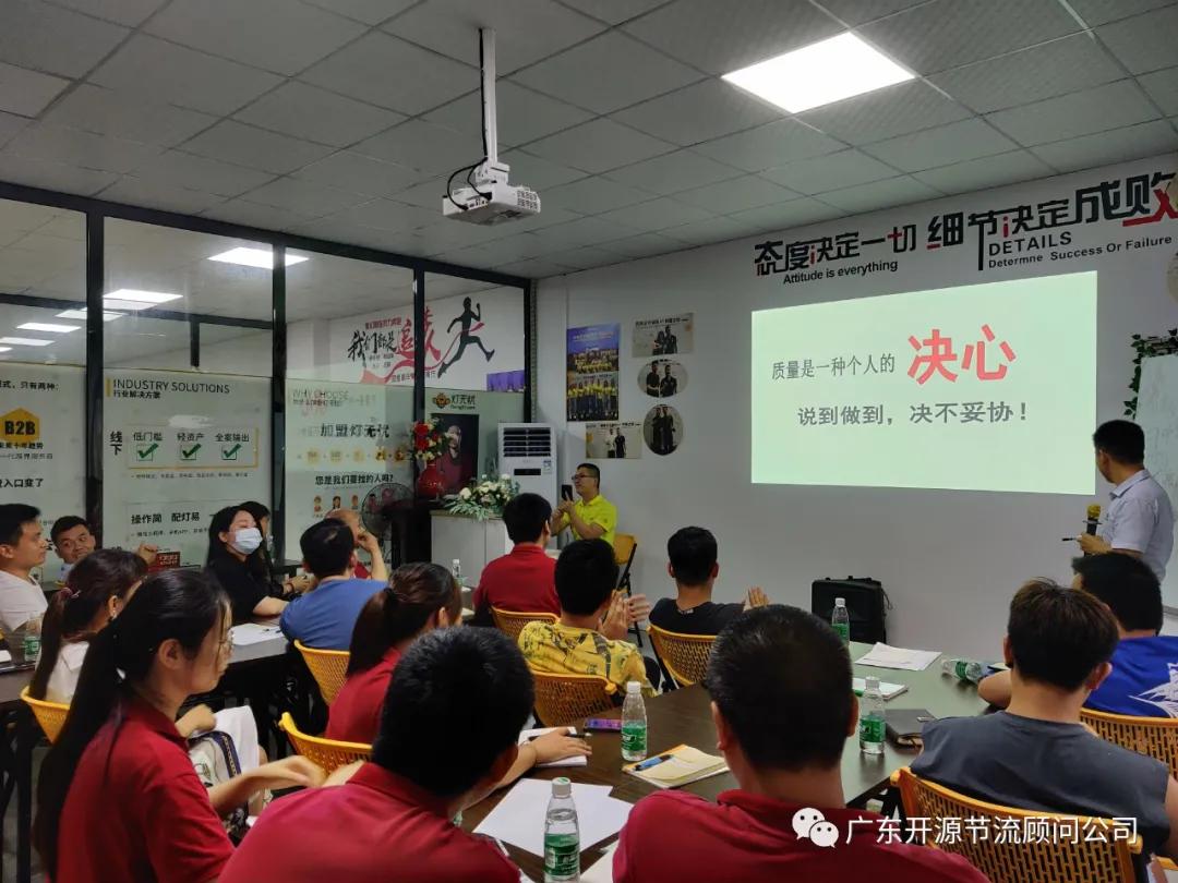 祝贺灯无忧商学院“完美交付体系”系列课程第二期取得圆满成功