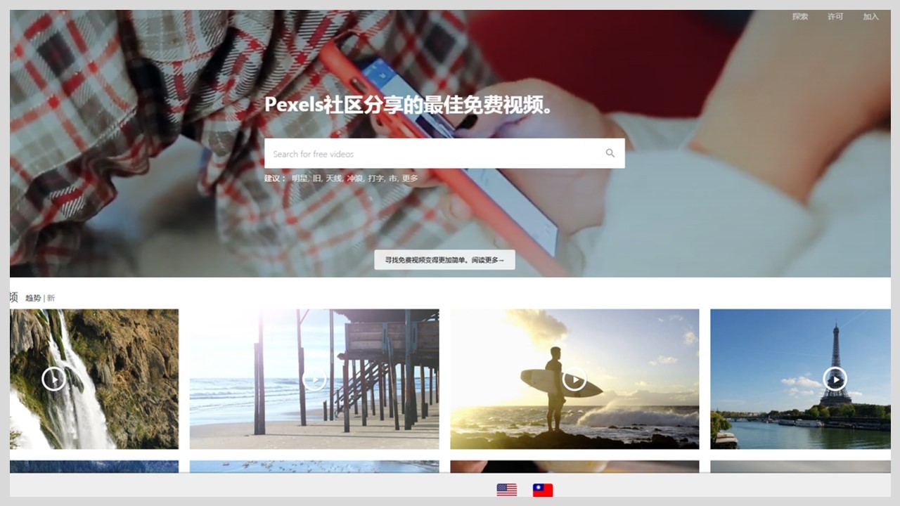 运营视频素材,商用视频素材网站推荐