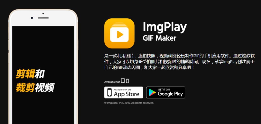 最好用的gif录制,最强gif编辑神器