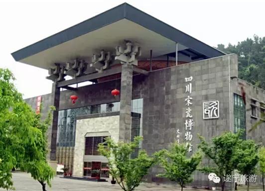 遂宁5天旅游攻略,遂宁旅游攻略自由行攻略