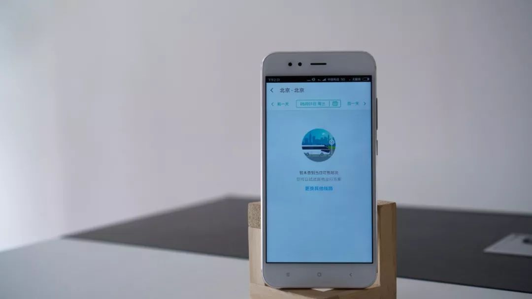 携程网和去哪儿网哪个好订票,携程跟去哪儿哪个更靠谱