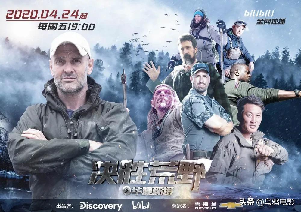 四月正在热映的电影,四月份热映电影