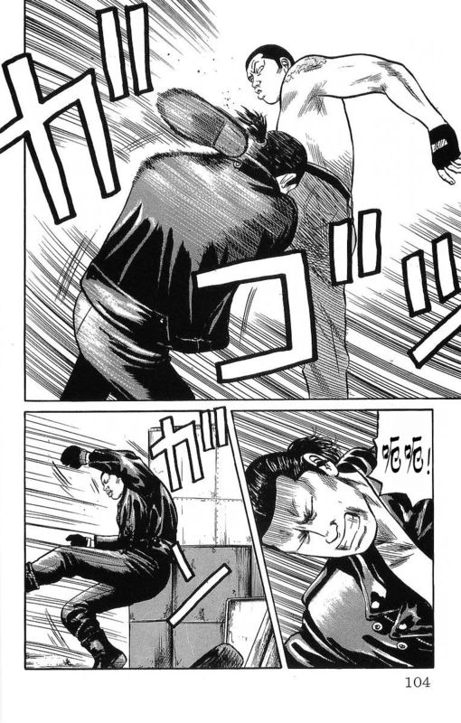 热血高校第七十三话,热血高校第三季22话