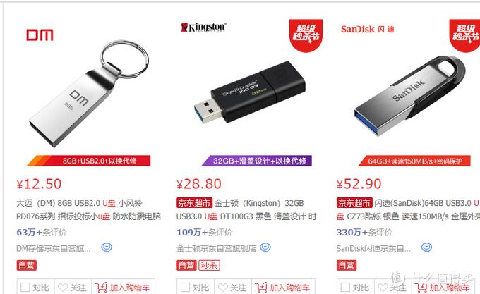 网心云赚钱宝3代如何计算收益,迅雷赚钱宝电脑版挣钱吗