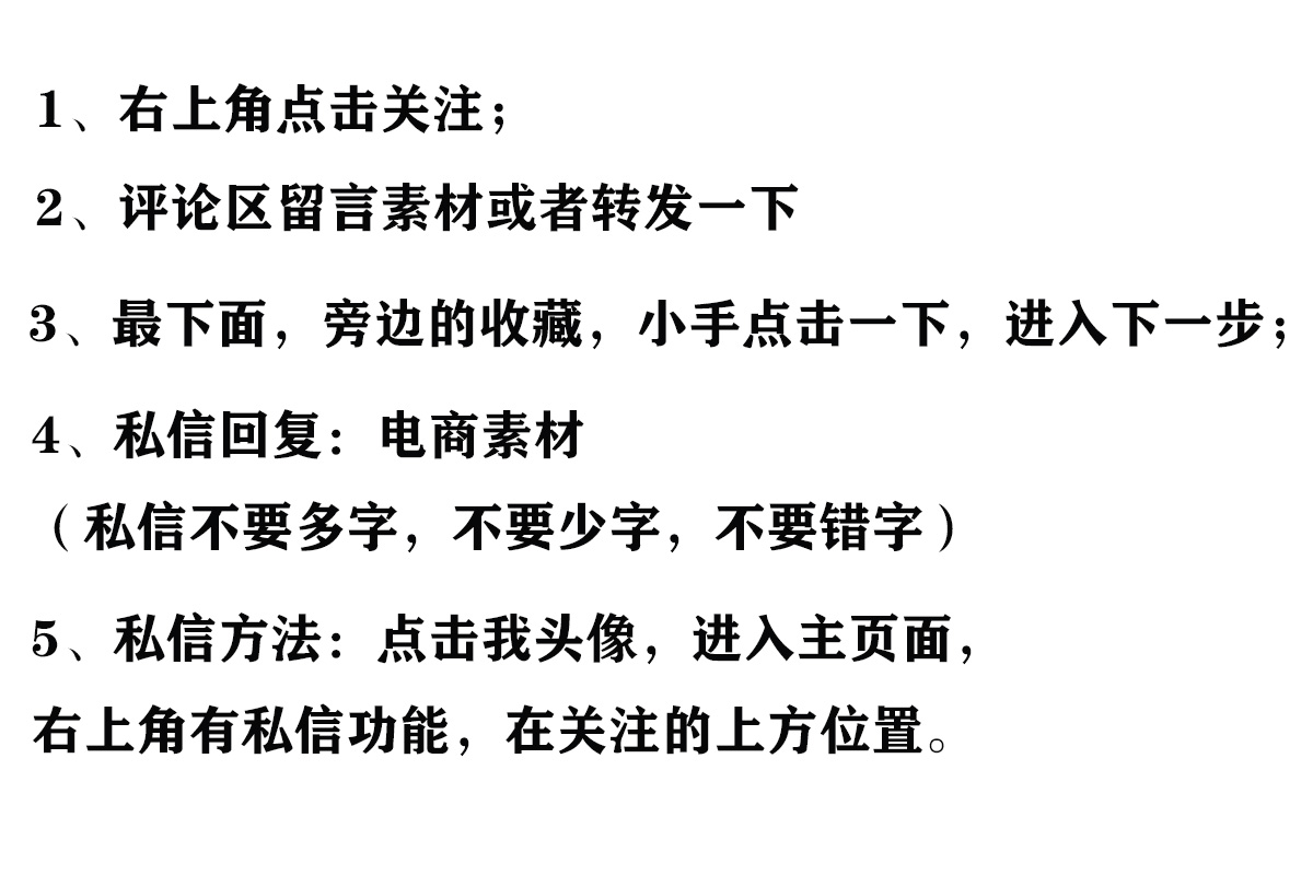 电商海报横版psd,电商照片海报模板素材库