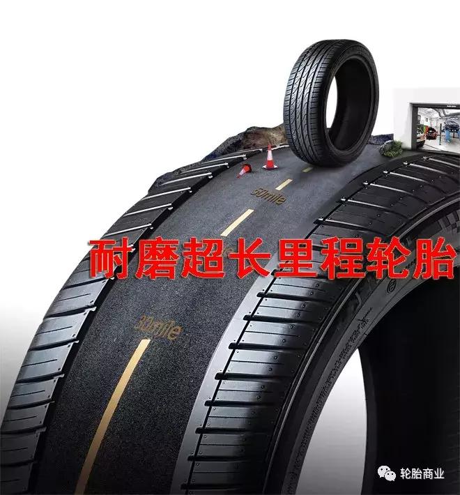 耐用汽车轮胎推荐最新款,耐磨轮胎推荐家用车