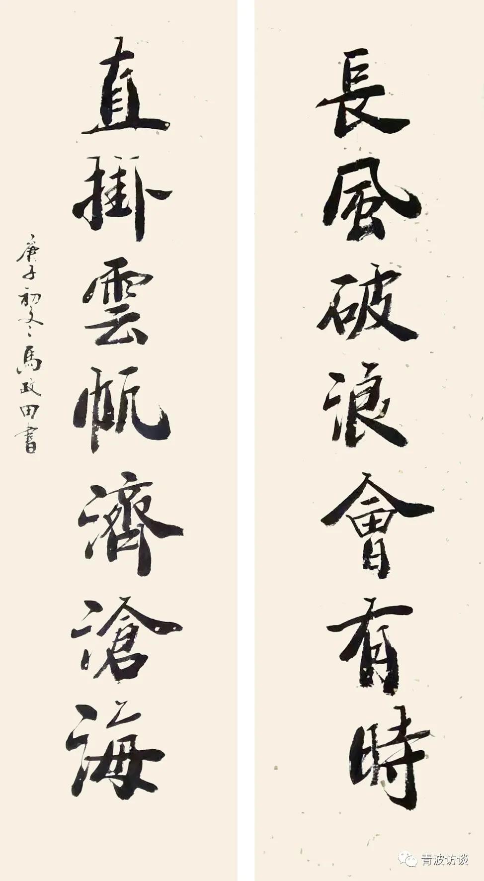 《青波携程书画同行》《少数民族行：走近仡佬族之四》