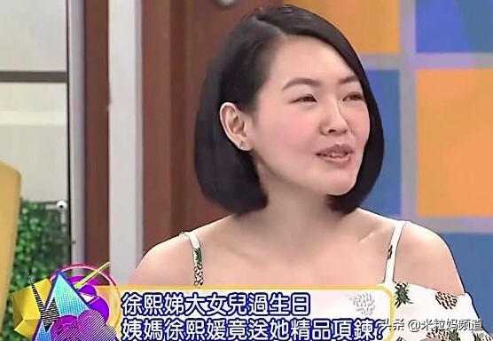穷养女儿的小S和富养女儿的大S，究竟谁的孩子更有出息？