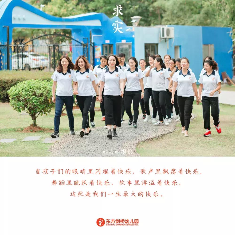 厦门翔安东方剑桥幼儿园,厦门东方剑桥幼儿园一年费用多少