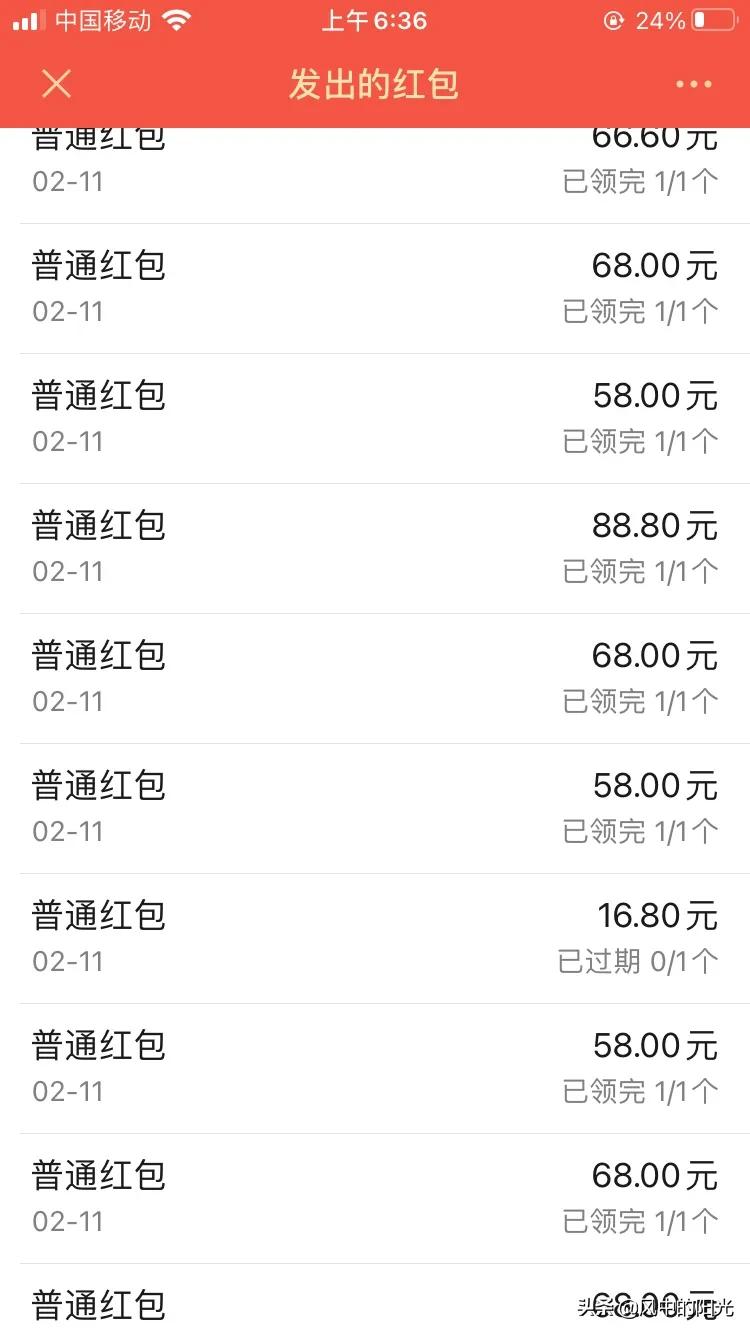 拜年红包的寓意,红包是拜年还是压岁