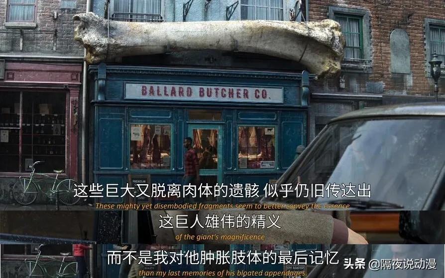 爱死机3豆瓣评分,爱死机第十八集豆瓣