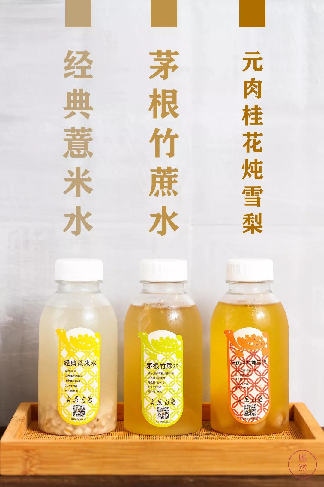 真正有龟的龟苓膏,龟苓膏新发现