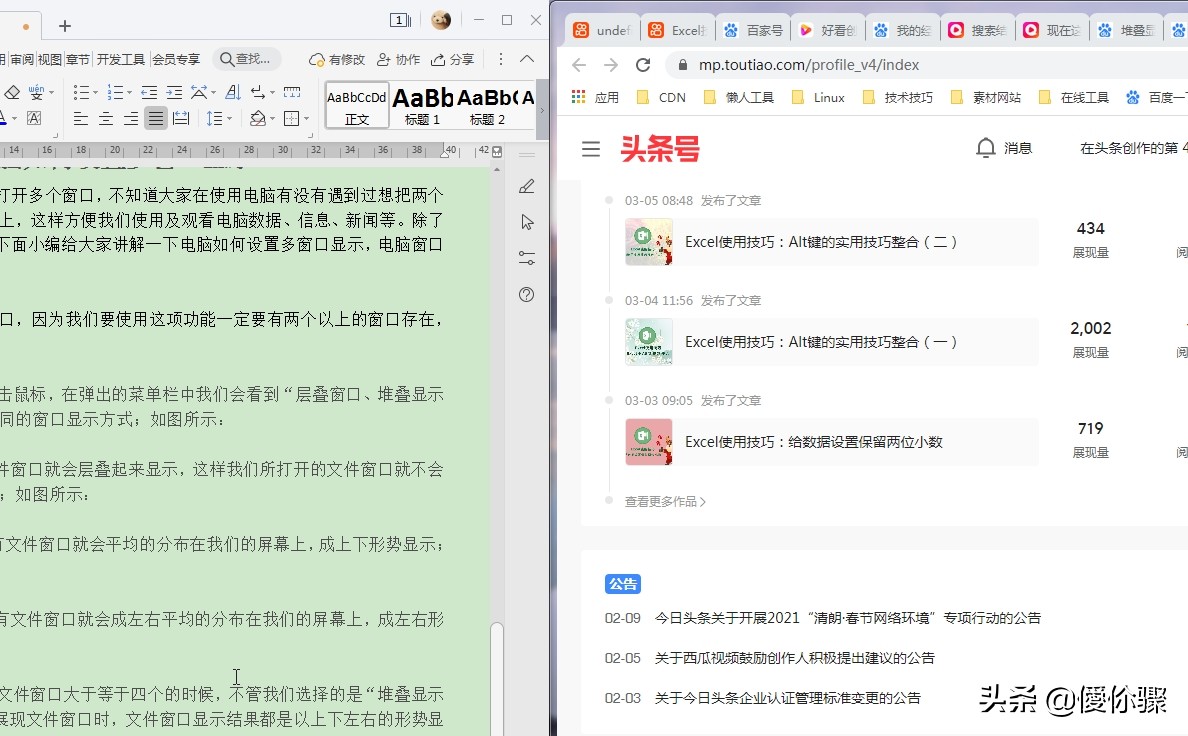 办公电脑怎么设置更流畅,办公电脑怎么操作