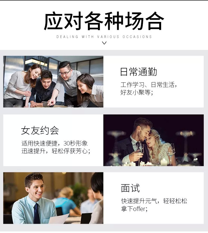 男士用素颜霜还是bb霜,男士bb霜和防晒使用顺序