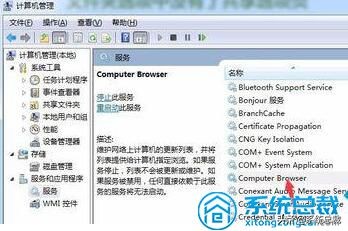 Win7系统，文件夹属性没有共享标签页怎么办？win7文件夹共享方法