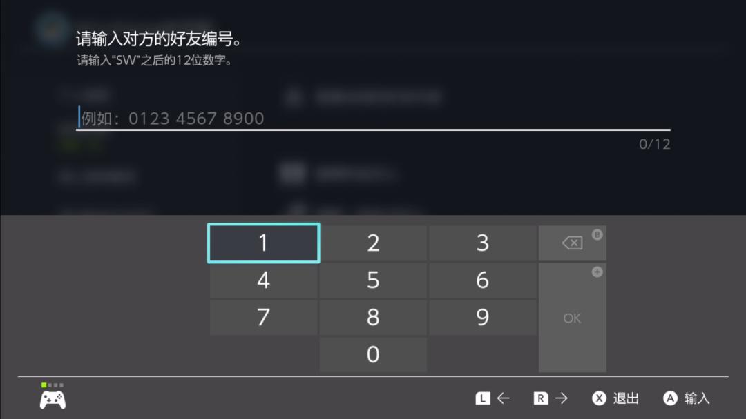 ns使用攻略,ns实用技巧