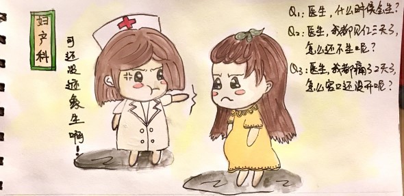 孕妇出现这四种情况，不要犹豫，马上去医院