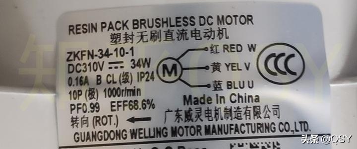 拆解美的空调1.5匹风酷,美的新一级风酷空调拆机视频