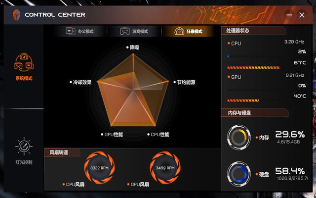 雷神最新游戏本17.3评测,雷神zeroi93070笔记本游戏测评