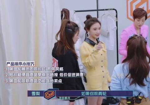 雪梨第一代网红,一文详解网红雪梨黑历史