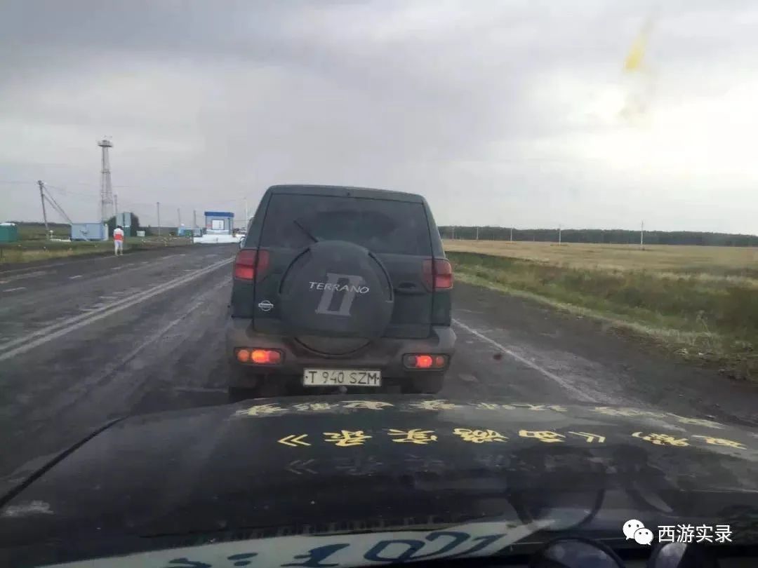 俄罗斯的黑土地,俄罗斯远东的黑土地