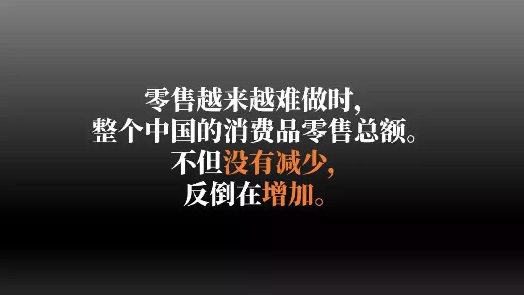 互联网危机的原因,互联网新零售进入新的风口