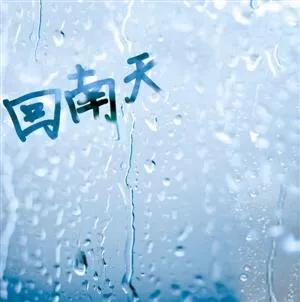 儿童画随风潜入夜润物细无声,随风潜入夜润物细无声的楷书