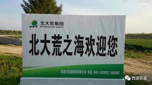 自驾环游世界第一人,自驾全球第一人